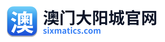 澳门大阳城官网 Logo